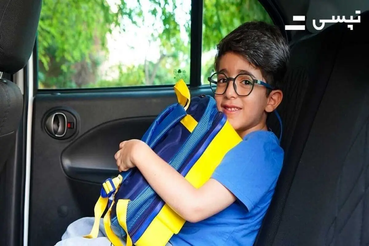 سرویس مدرسه تپسی آغاز به کار کرد
