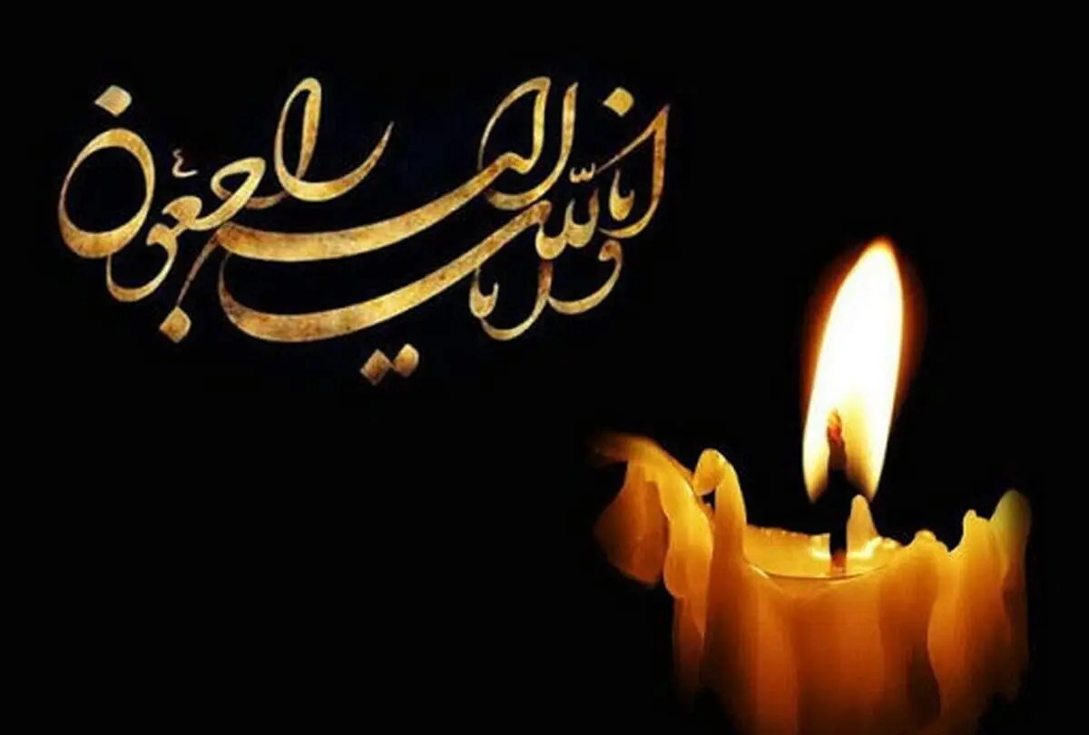 این بازیگر قدیمی سینما درگذشت+عکس