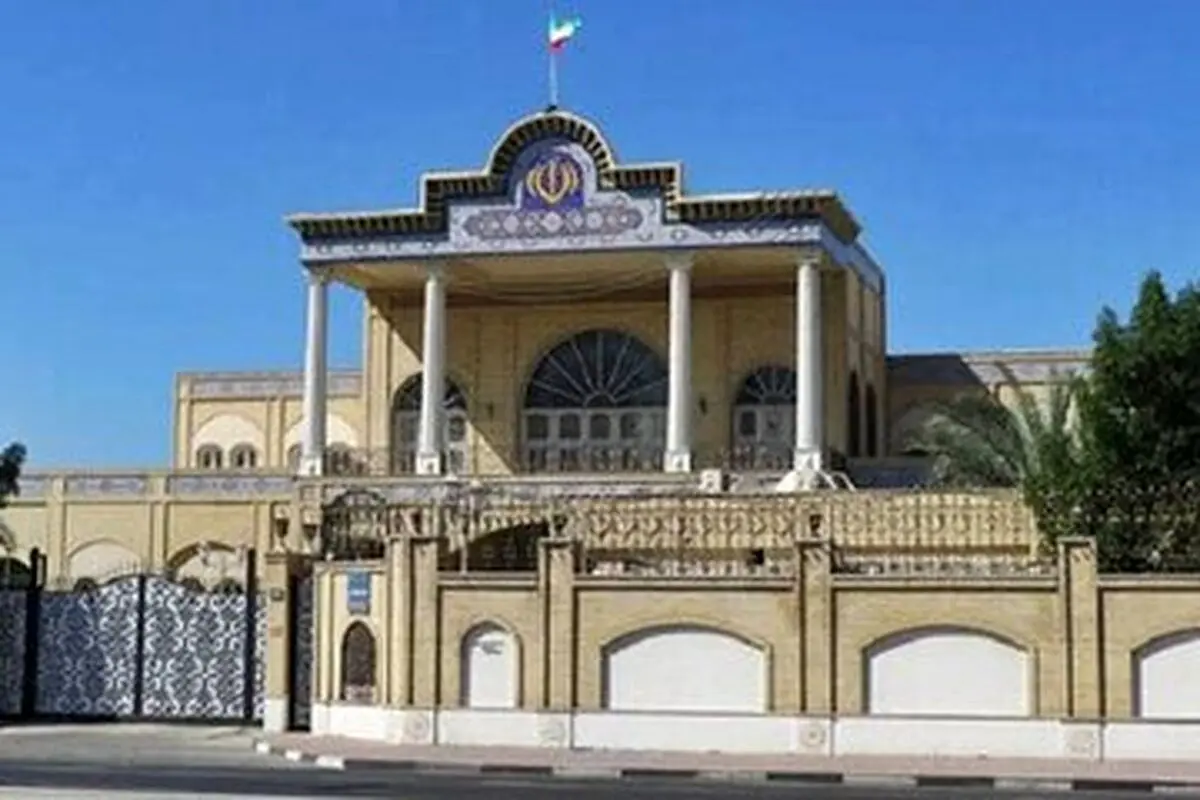 توصیه های سرکنسولگری ایران در دبی به هموطنان