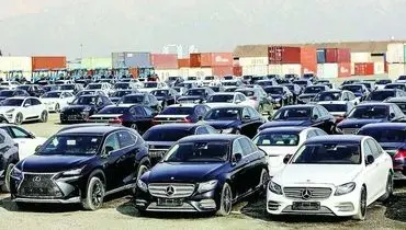 دلیل واردات سخت خودروهای خارجی اعلام شد