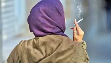 چالش جدید جامعه ایران؛ گسترش رواج سیگار بین دختران