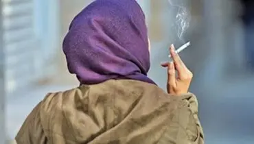 چالش جدید جامعه ایران؛ گسترش رواج سیگار بین دختران