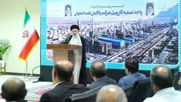 کیفی سازی تولید در صنعت نفت؛ از جمله اهداف محوری دولت