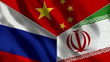 چرایی عدم اتحاد روسیه و چین با ایران از زبان کارشناس برنامه شیوه+ فیلم