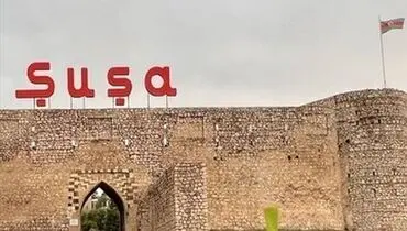 انتخاب شهر شوشا به عنوان پایتخت فرهنگی جهان اسلام در سال ۲۰۲۴
