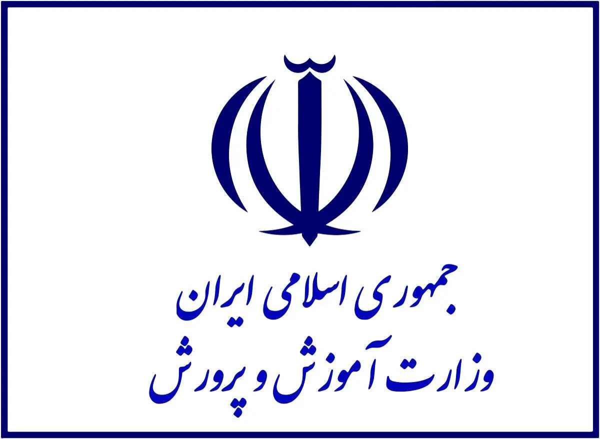 معلمی که دانش آموزان را زیر گرفت!