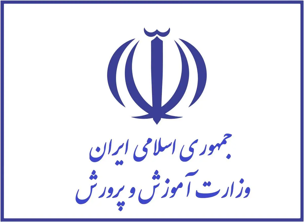 معلمی که دانش آموزان را زیر گرفت!