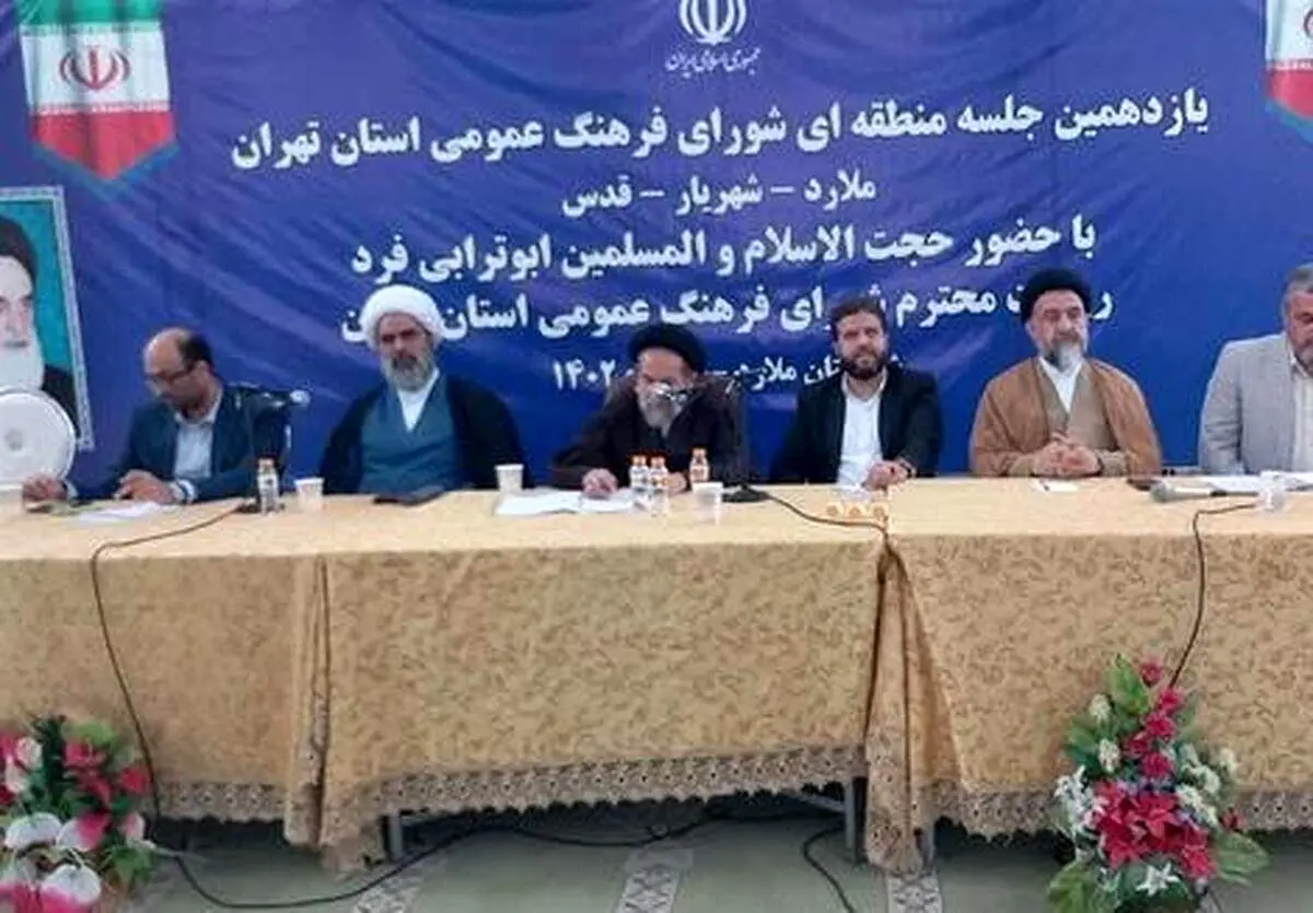 آمار عجیب جمعیت اتباع خارجی در غرب تهران