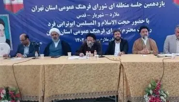 آمار عجیب جمعیت اتباع خارجی در غرب تهران