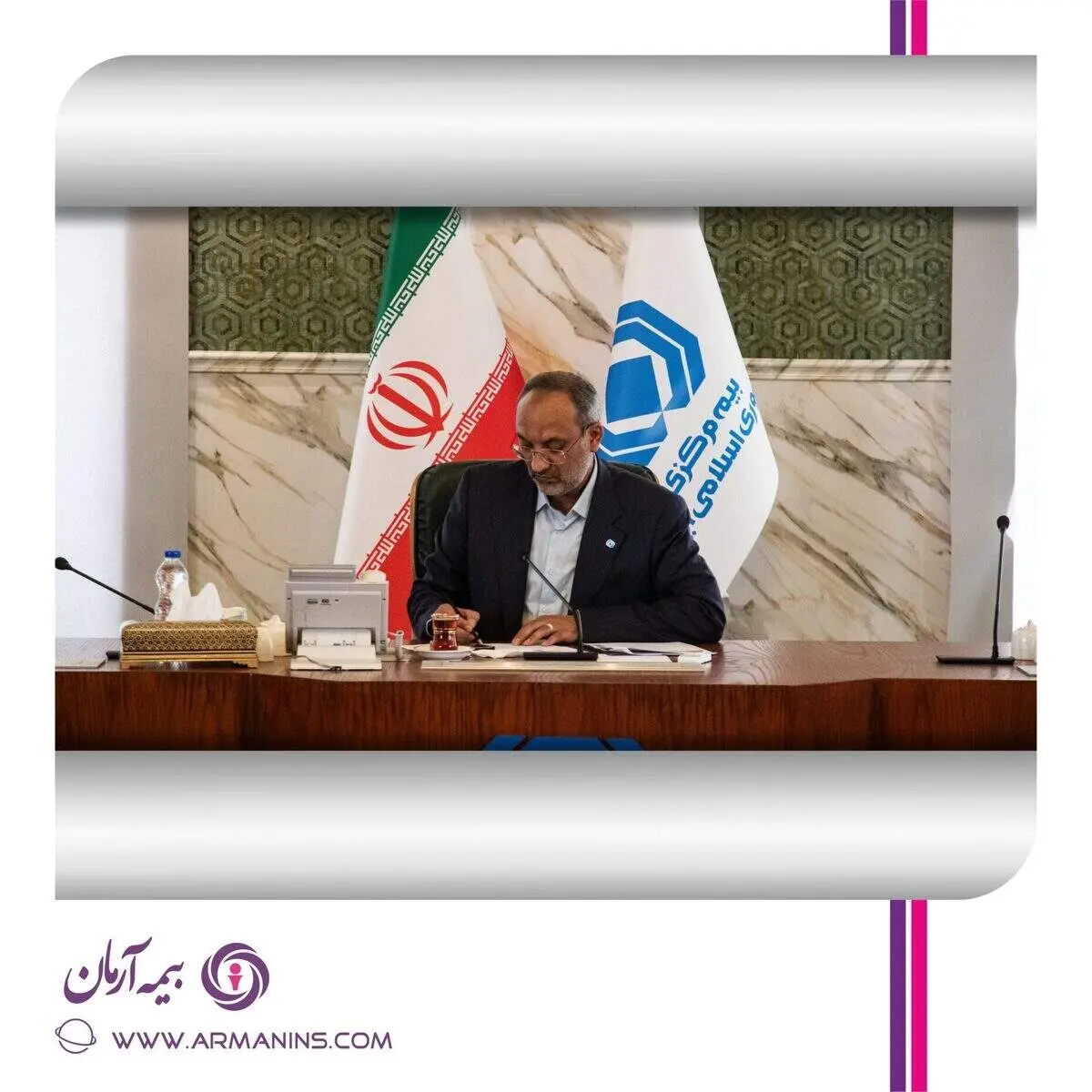 دیدار رئیس کل و اعضای هیات عامل بیمه مرکزی با مدیران بیمه آرمان