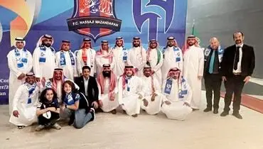 توئیت سفیر عربستان در ایران پس از دیدار الهلال و نساجی+ تصاویر