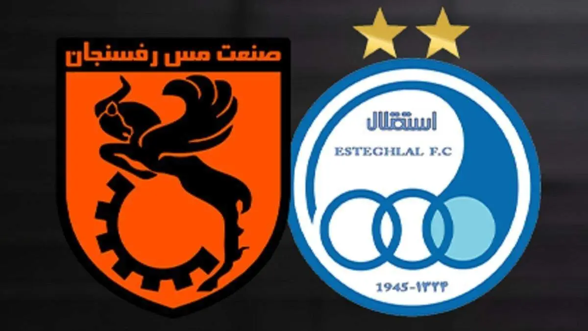 مس- استقلال بدون تماشاگر!