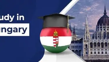 نکات طلایی اخذ ویزای تحصیلی مجارستان ۲۰۲۴
