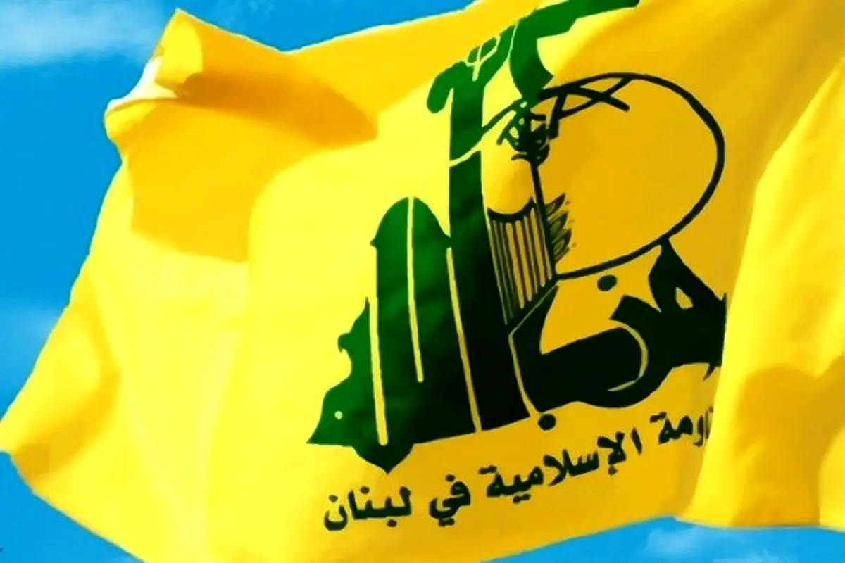 توئیت فارسی حزب الله خطاب به اسرائیل+ عکس