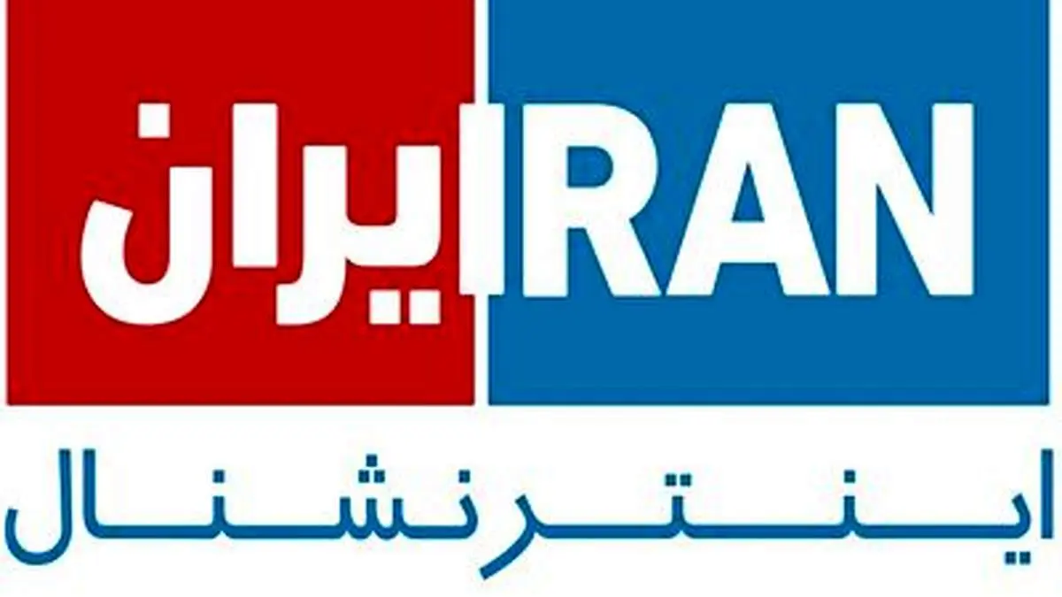 هک اکانت ادمین تلگرامی شبکه ایران اینترنشنال و افشای هویت کاربران+ فیلم