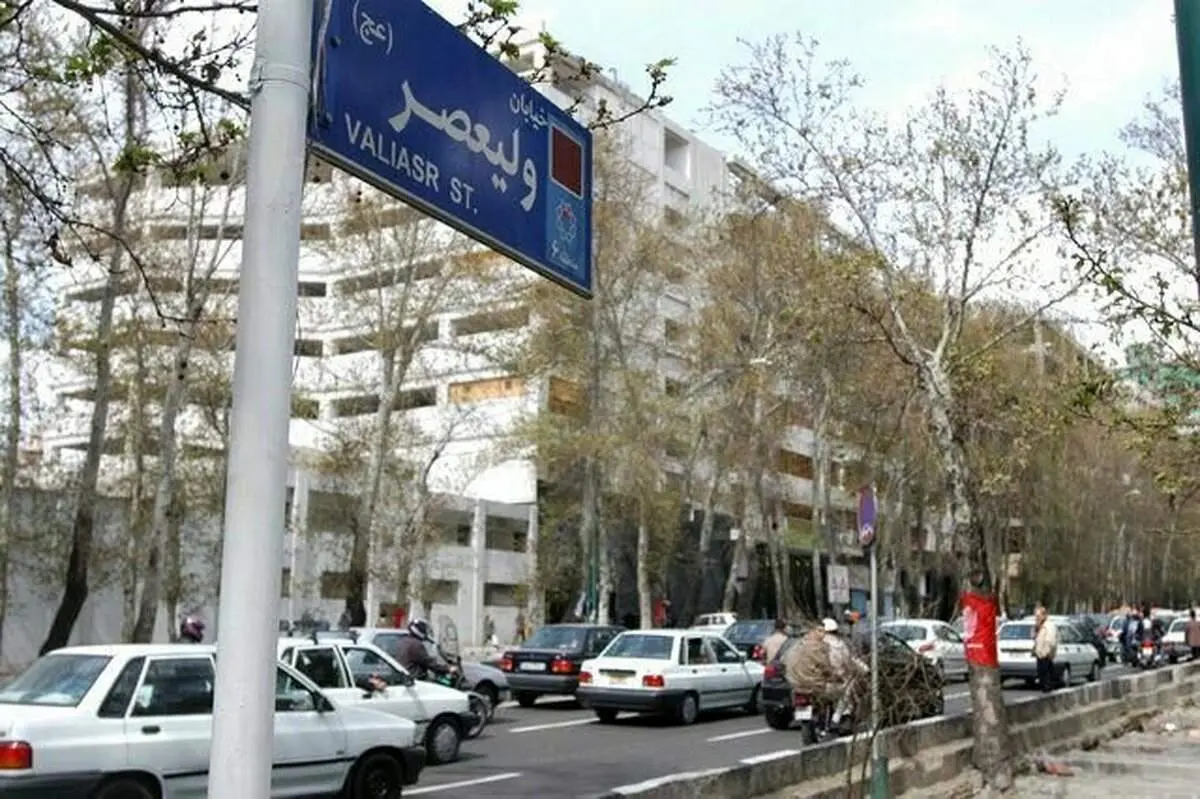 زیباترین خانه تهران در دل خیابان ولیعصر+ عکس