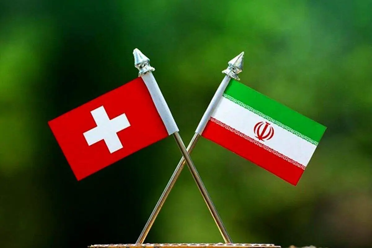 ایران کاردار سوئیس را احضار کرد