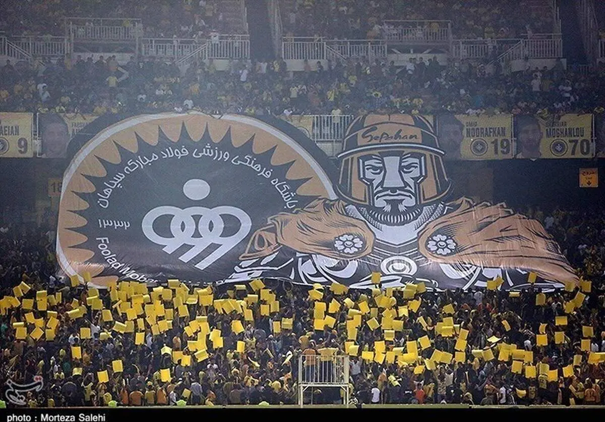 سپاهان به هوادارانش آدرس غلط ندهد