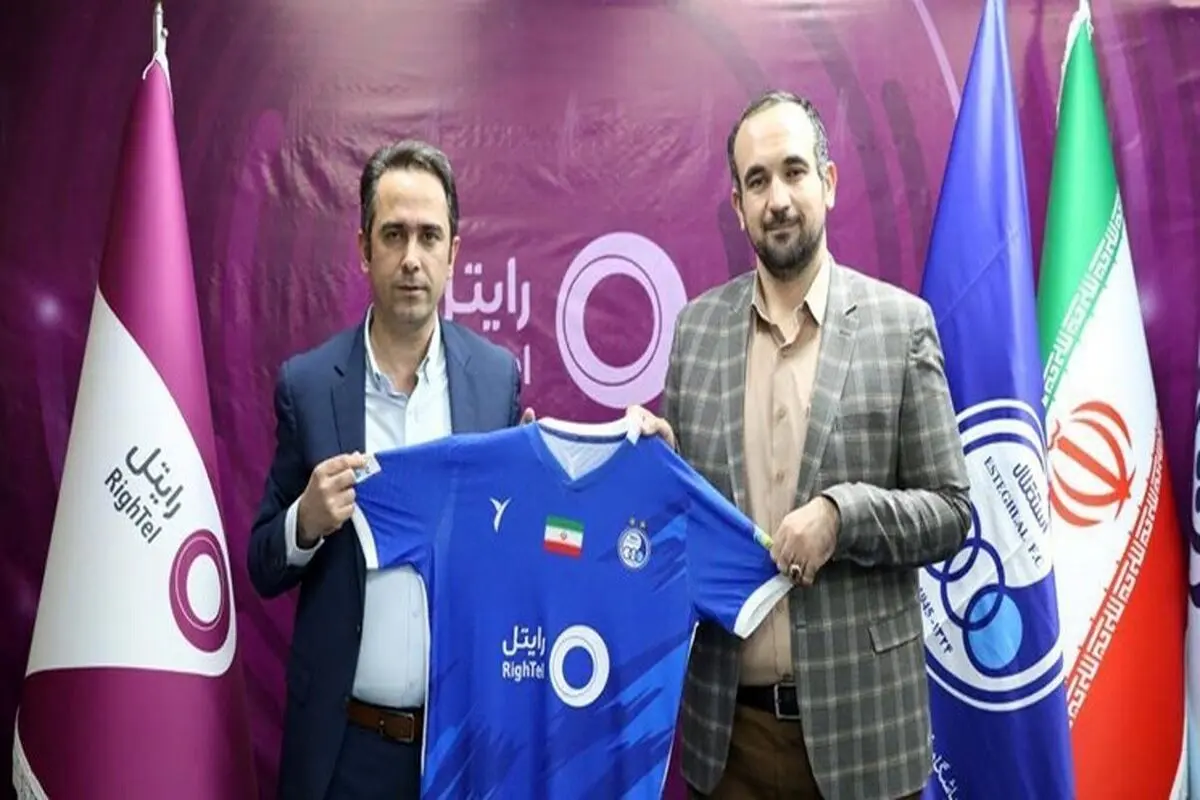 اسپانسر جدید استقلال مشخص شد