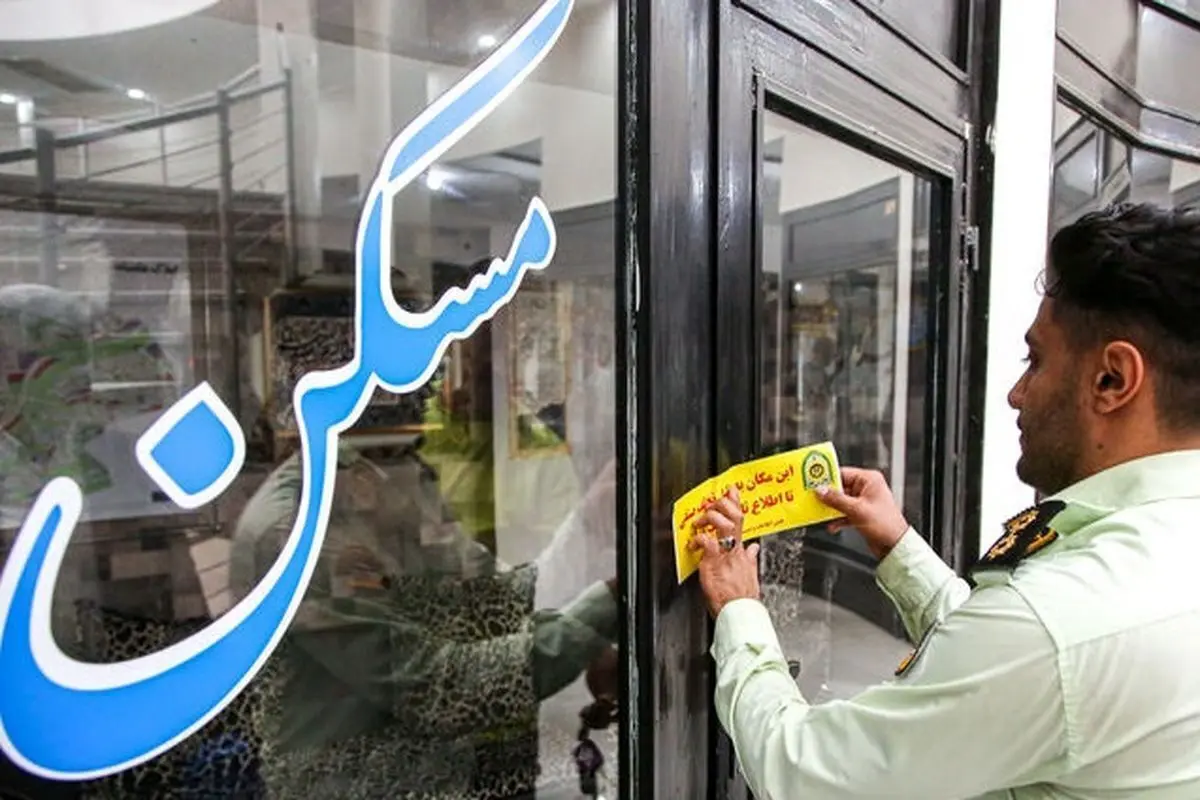 شناسایی بالغ بر ۱۰ هزار بنگاه معاملات املاک بدونمجوز