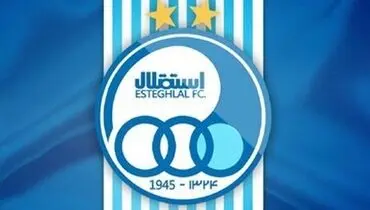 جدیدترین اخبار استقلال؛ بمب نقل و انتقالات آبی پوشان در آستانه انفجار
