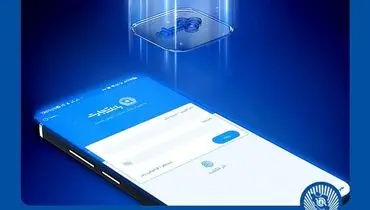 دریافت خدمات «همراز» در همراه‌ بانک تجارت