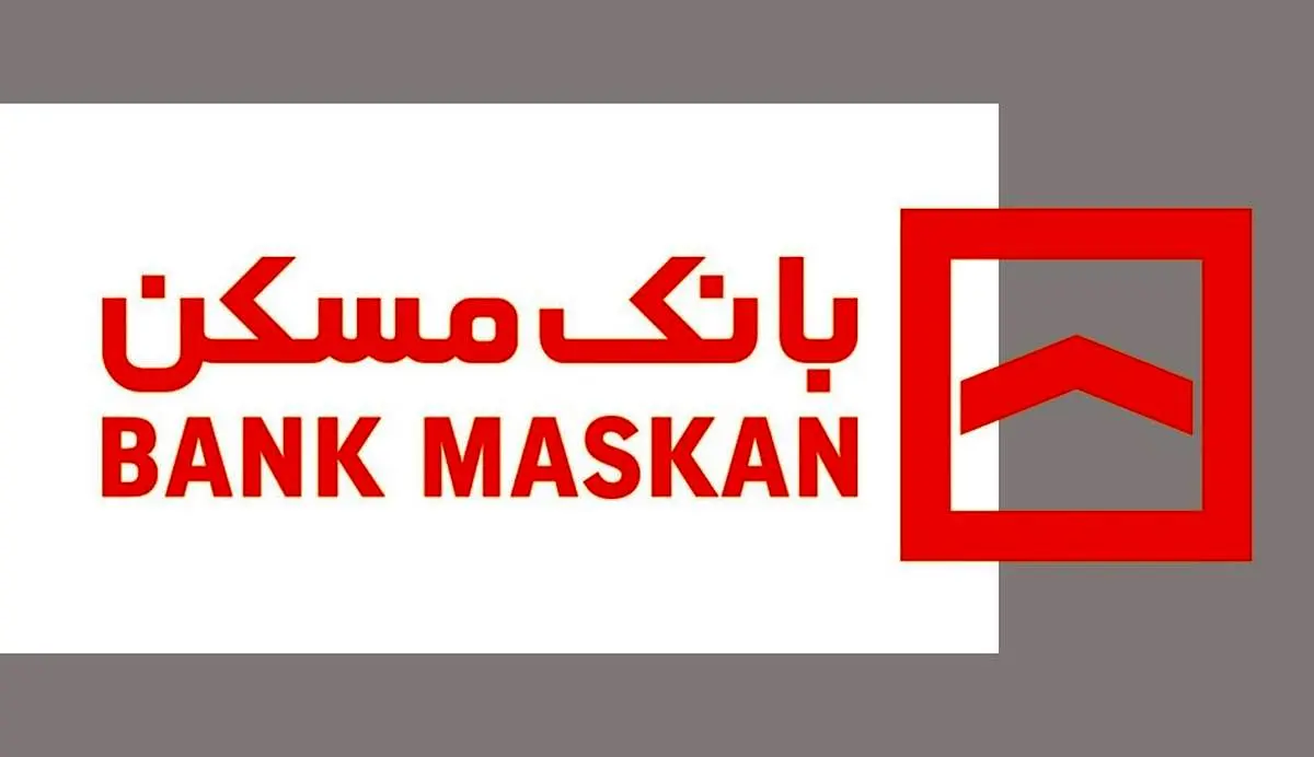تنها بانک مسکن به تکالیف خود در نهضت ملی مسکن عمل کرده است
