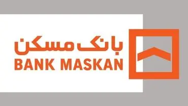 تنها بانک مسکن به تکالیف خود در نهضت ملی مسکن عمل کرده است