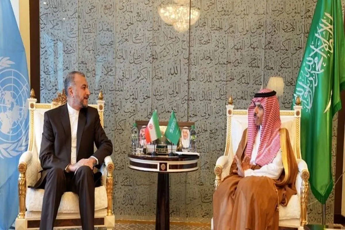 دیدار امیرعبداللهیان و وزیر خارجه عربستان در نیویورک