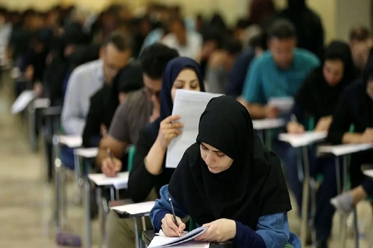 تاریخ اعلام نتایج نهایی آزمون سراسری سال ۱۴۰۲