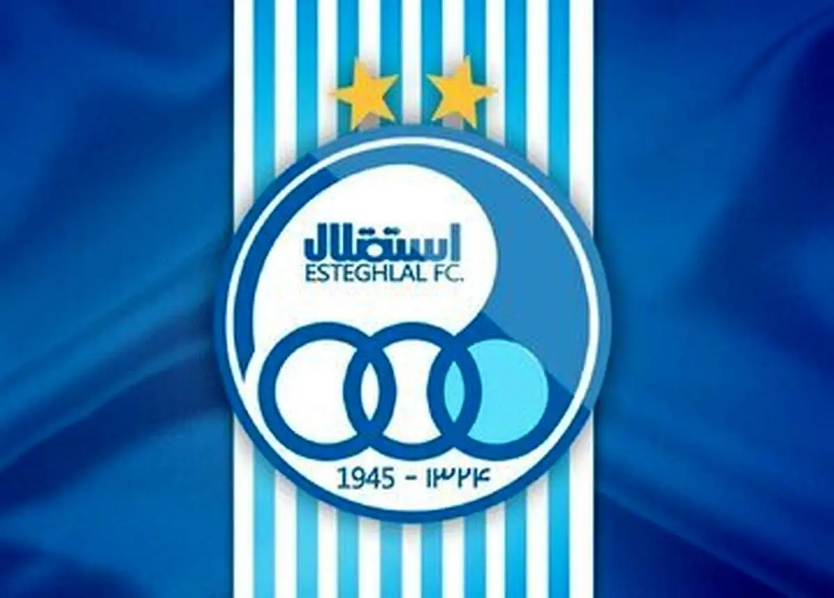 پوستر AFC برای سالگرد تاسیس باشگاه استقلال غوغا کرد!+ عکس