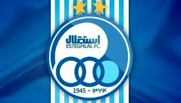 پوستر AFC برای سالگرد تاسیس باشگاه استقلال غوغا کرد!+ عکس