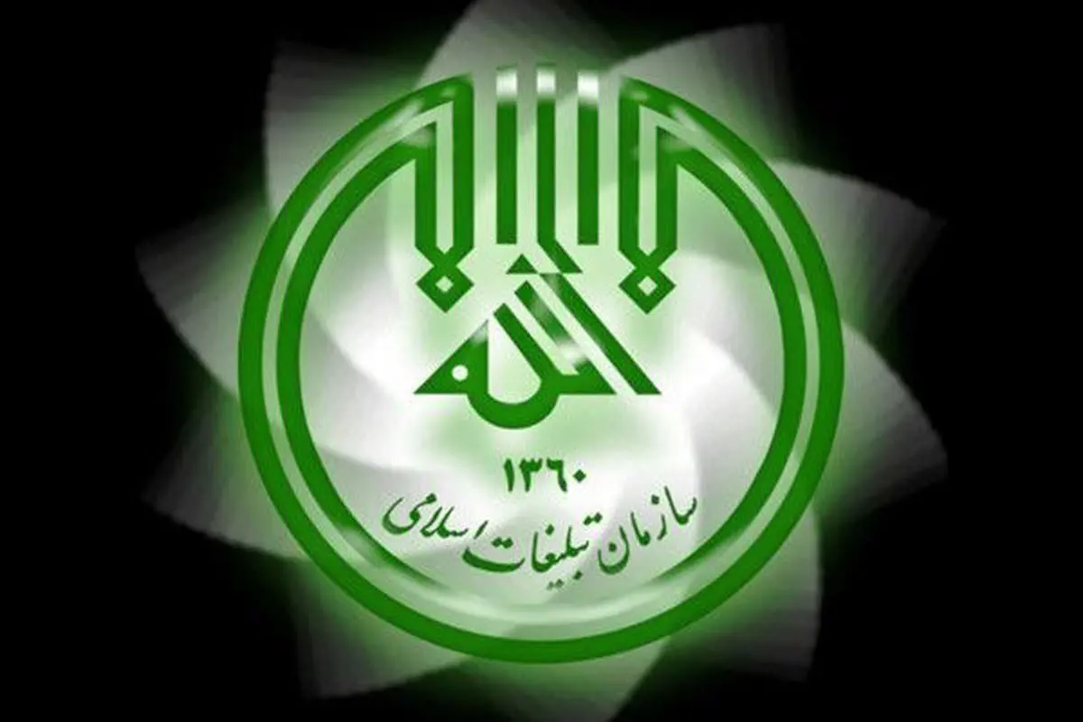 واکنش عجیب رسانه سازمان تبلیغات اسلامی به تلفات اسرائیلیها!+ عکس