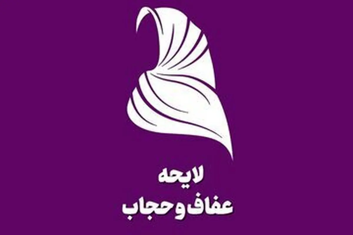 جریمه ۲۴ میلیونی کشتی گیران، فوتبالیست ها و شناگران بعد از هر مسابقه