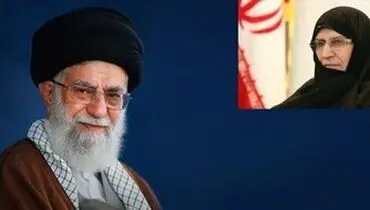 نامه دختر امام به رهبر معظم انقلاب