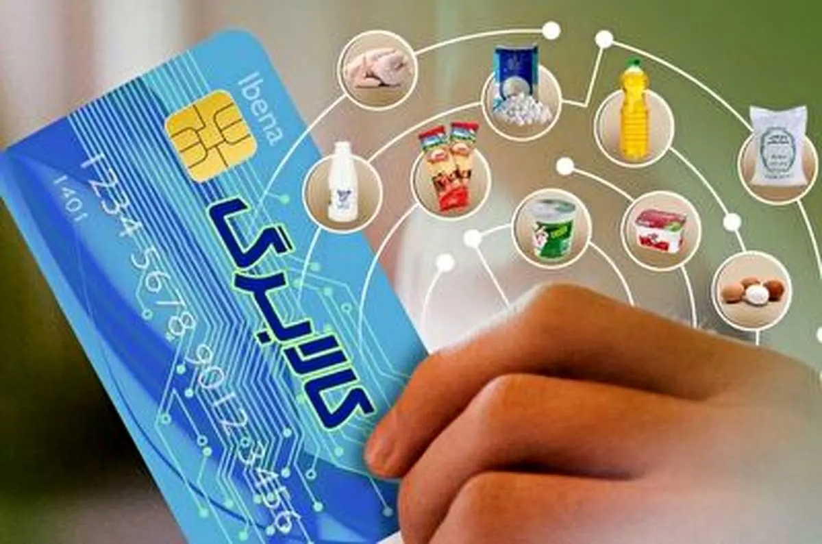 مرحله جدید طرح کالابرگ الکترونیک از امروز + فیلم