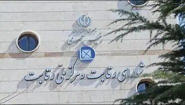 شورای رقابت از قیمت گذاری خودرو حذف می شود؟