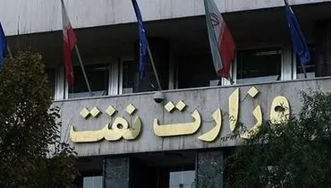 سمت جدید مجری شبکه قرآن در وزارت نفت+ عکس