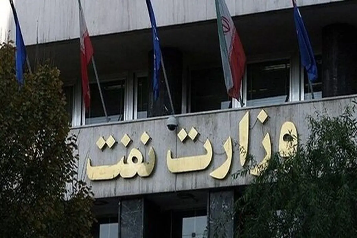 سمت جدید مجری شبکه قرآن در وزارت نفت+ عکس