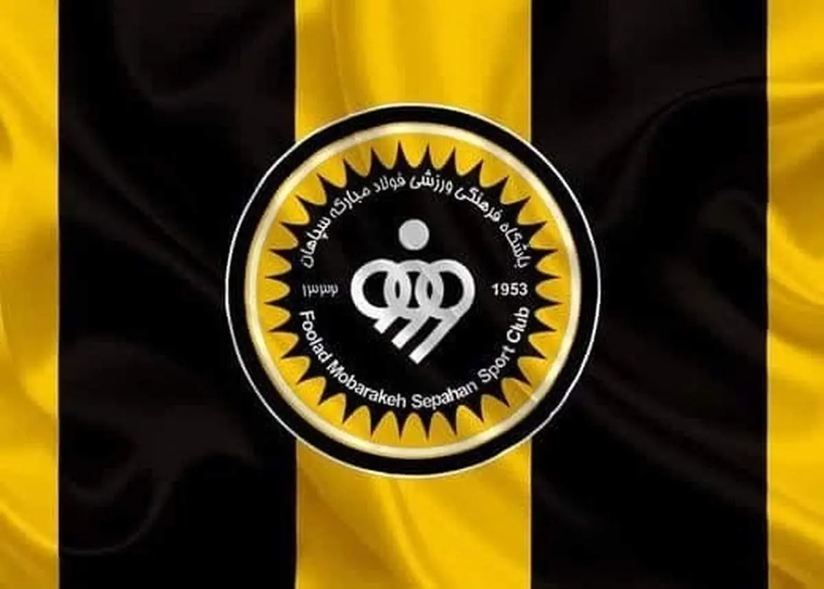 واکنش رسمی سپاهان به لغو دوباره بازی سپاهان - الاتحاد