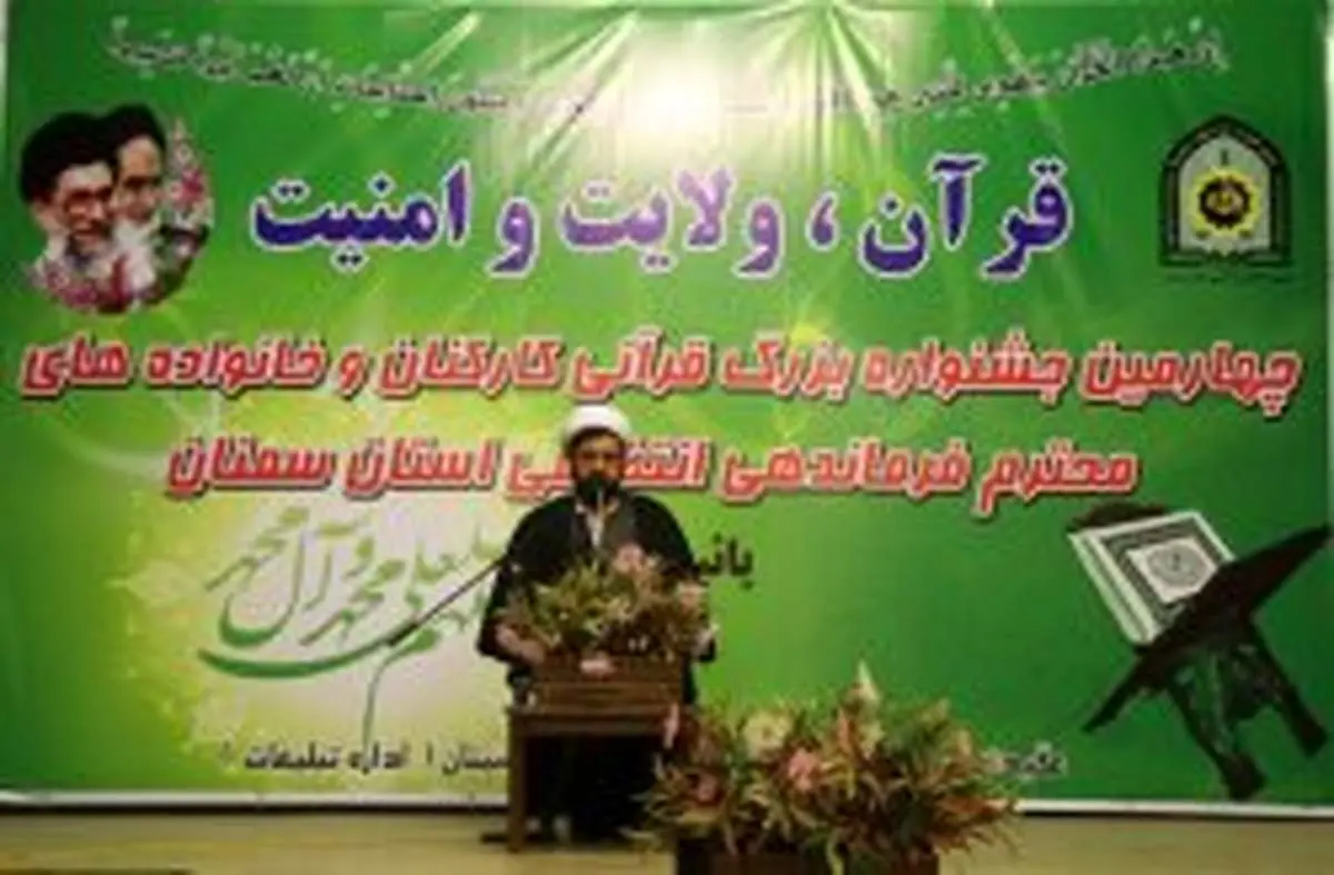 روحانی‌فر: محور امنیت، رفتارهای قرآنی رهبر معظم انقلاب است