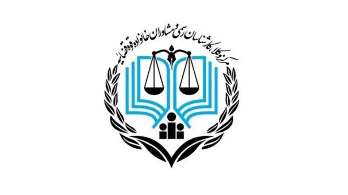 اعلام نتایج نهایی آزمون وکالت امسال