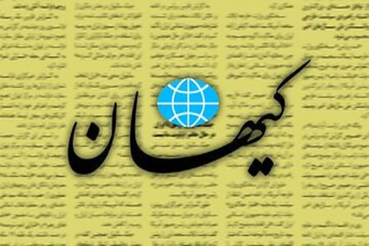 کیهان: حمله سایبری گروه وابسته به سپاه به صنایع نظامی آمریکا