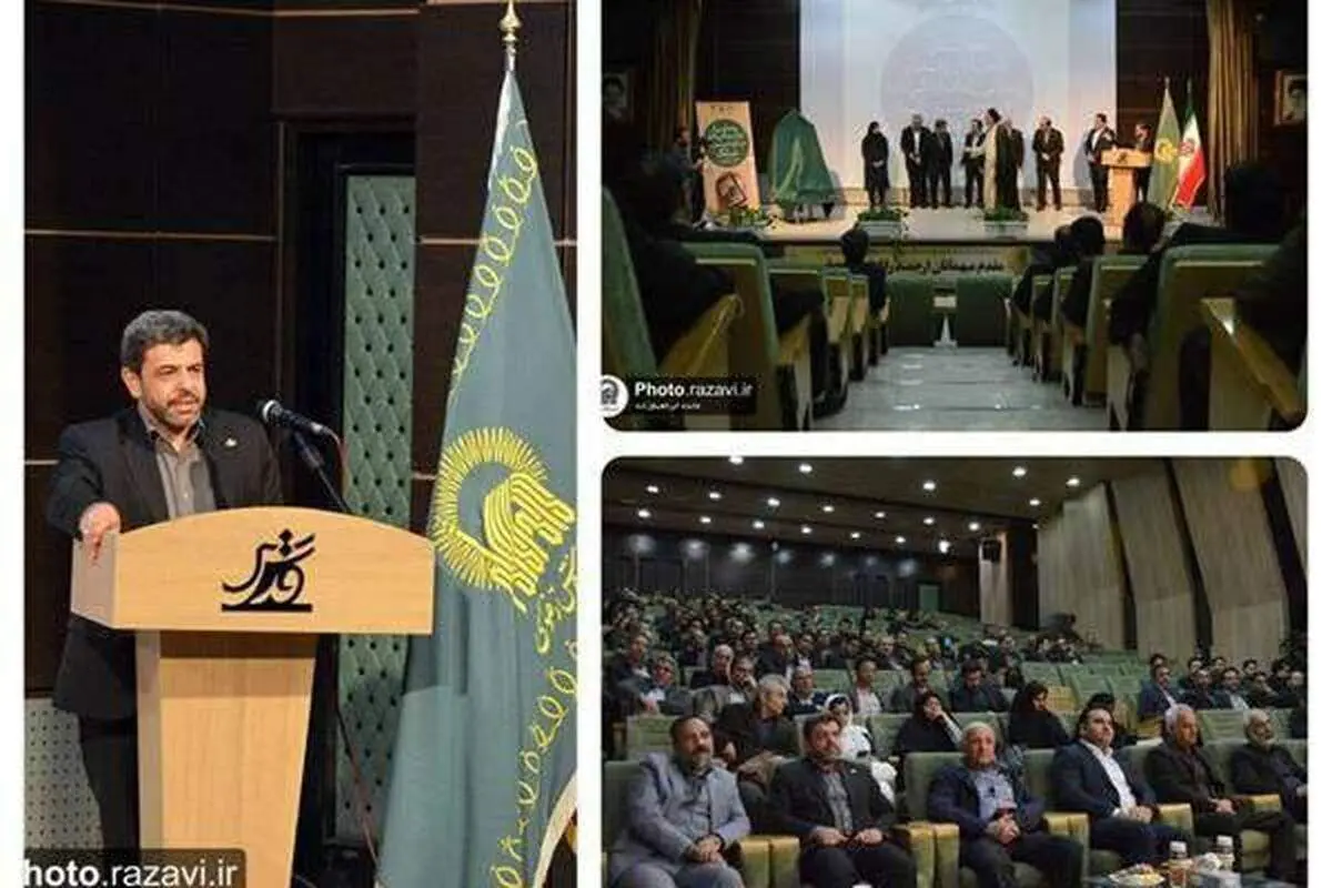 همایش همیاران وقف و رونمایی از کتاب حاج حسین آقا ملک برگزار شد