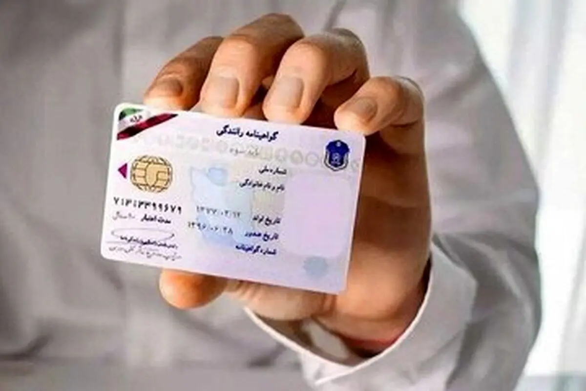 تغییرات جدید در گواهینامههای رانندگی/ شمارهگذاری از درب منزل