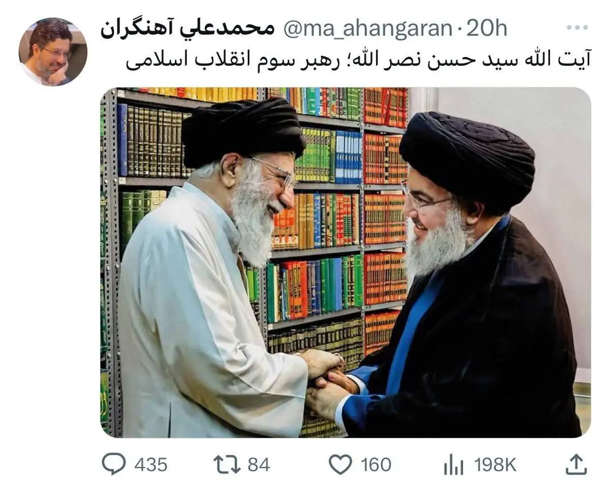 توییت عجیب پسر حاج صادق آهنگران درباره انتخاب رهبری+ عکس