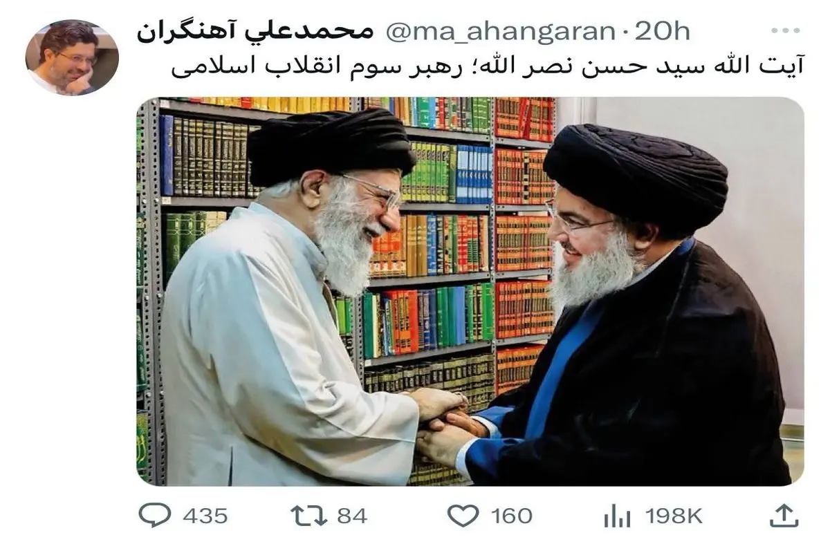 توییت عجیب پسر حاج صادق آهنگران درباره انتخاب رهبری+ عکس