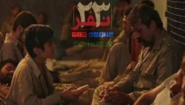 این دو فیلم سینمایی جذاب به قاب تلویزیون می آیند