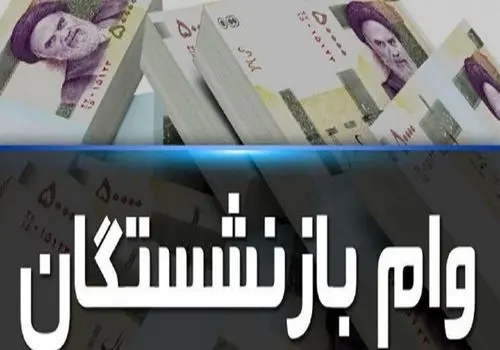 ‌نشست هم‌اندیشی بررسی مسائل بیمه‌ای و صنفی اصحاب رسانه