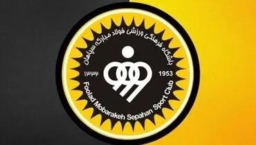 رأی AFC به سود الاتحاد عربستان تکذیب شد+ عکس